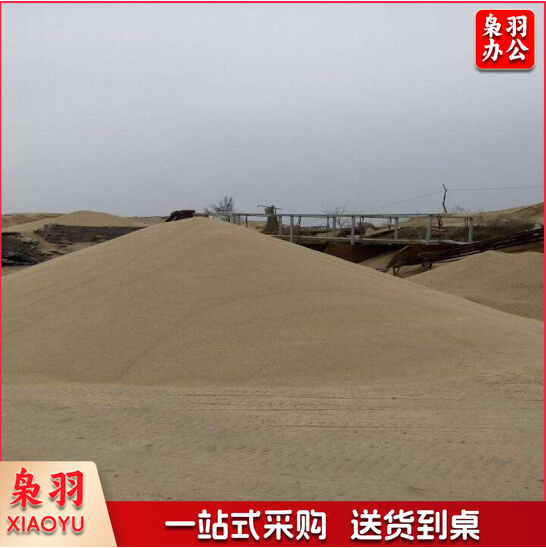 建筑沙子  防汛沙子   单位：吨