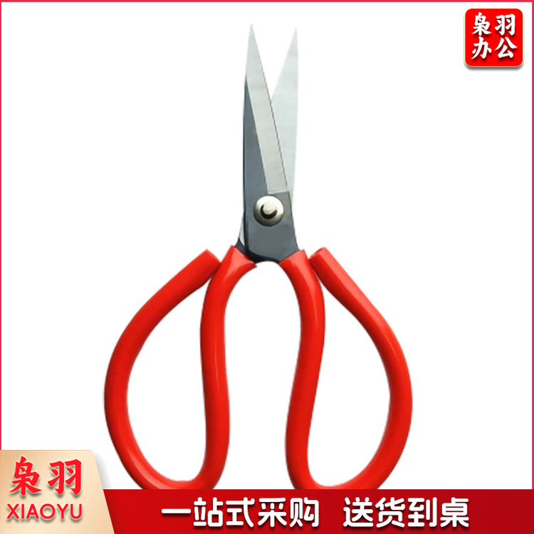 巨联 210mm 剪刀铁剪刀手用剪刀