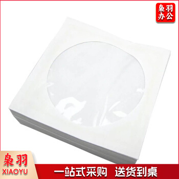 巨联（JULIAN）加厚光盘袋  100个/包