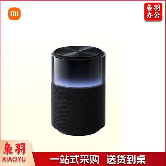 小米音箱    Sound Pro   音箱 音响   货号：YC