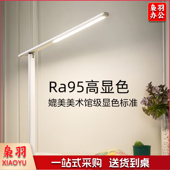 美的 国AA级护眼台灯LED插电阅读台灯儿童书桌学习台灯