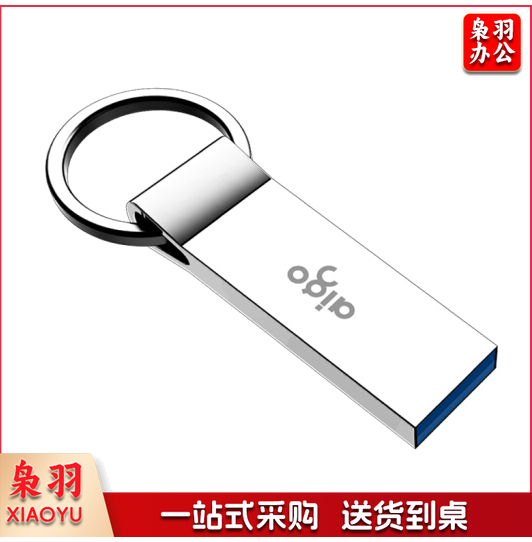 爱国者 64GB USB3.0 高速读写U盘 U310 金属U盘