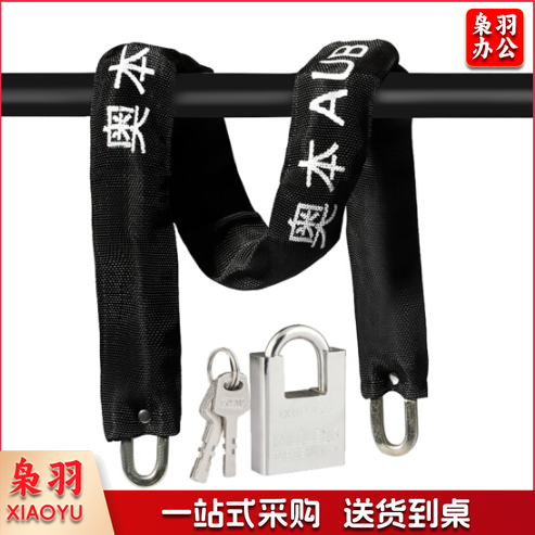 奥本A20链条锁 电瓶锁电动车锁摩托车锁自行车锁防盗锁