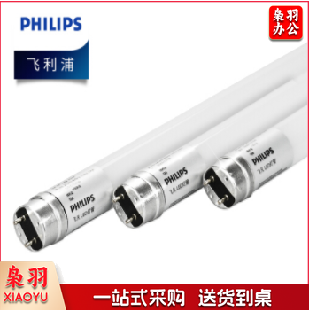 飞利浦 LED灯管 16W 双端   1200mm  25支/箱