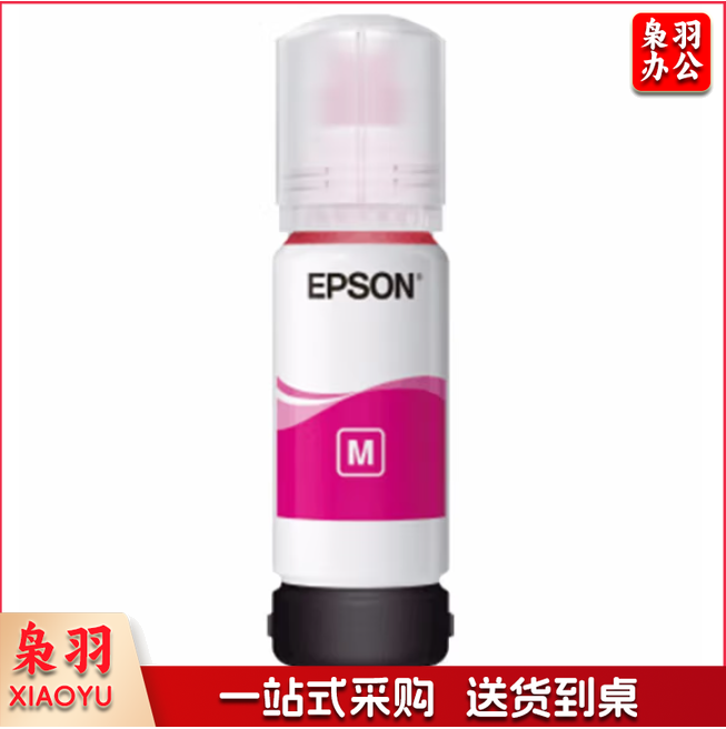 爱普生004红色墨水适用L3153L3151L3251L3253L3118L3119L3158 T00U4-004原装 墨水