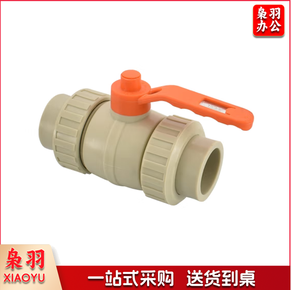 ABS球阀 活接球阀 ABS双活接阀门 40   货号：YC