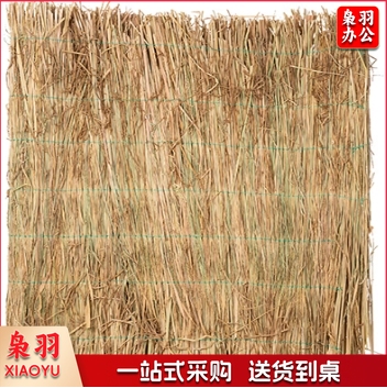 草帘子约1*2米 50个   货号：YC