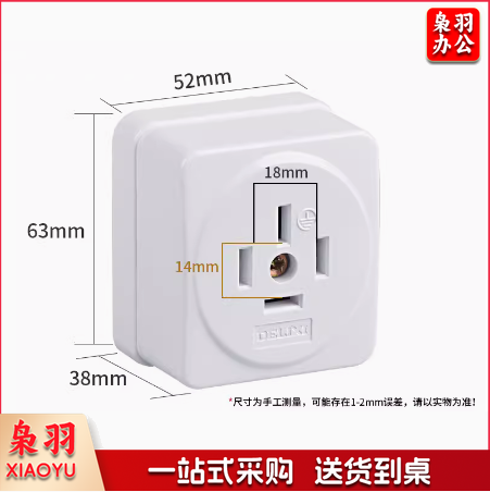 嘉和   实验桌插座   带开关三级暗装插座 380V16A 货号：JC