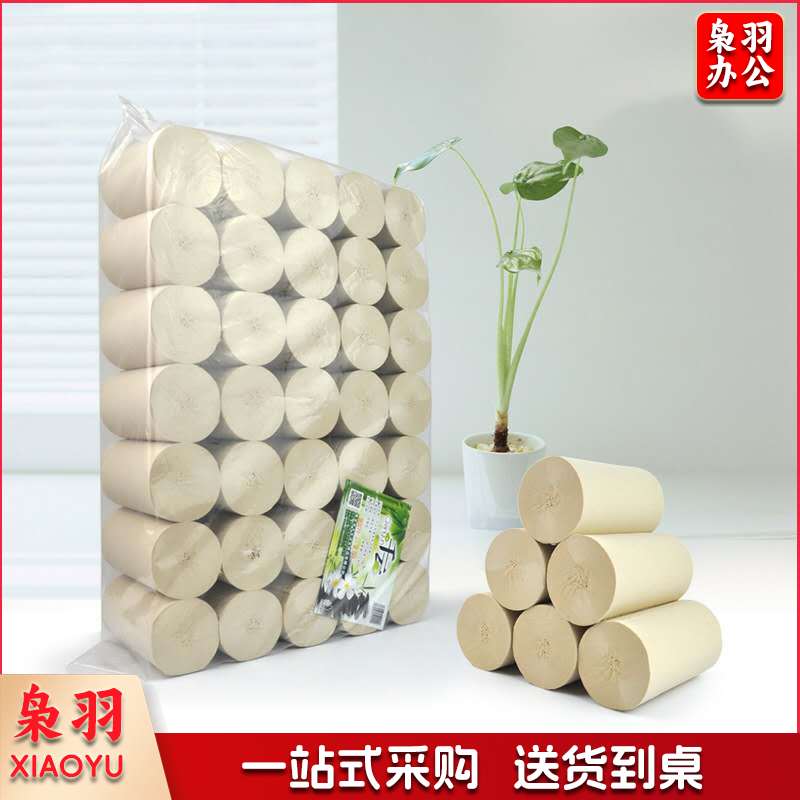 本色卷纸   纸巾原生竹浆卷纸 无芯卷纸 30卷/提