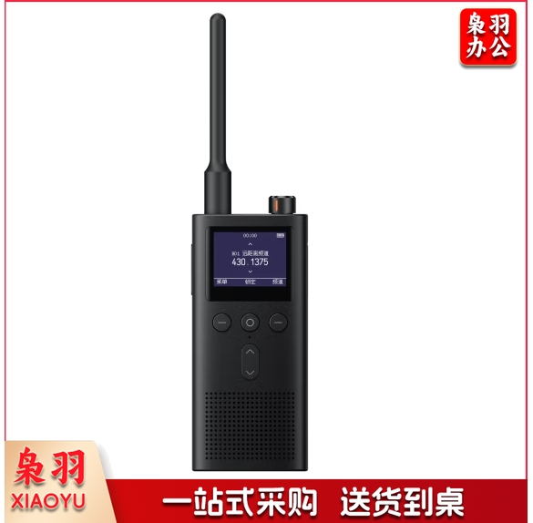 小米对讲机3 支持蓝牙耳机