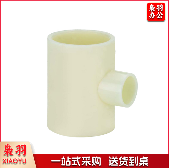 ABS异径三通 变径三通 63*40  货号：JC