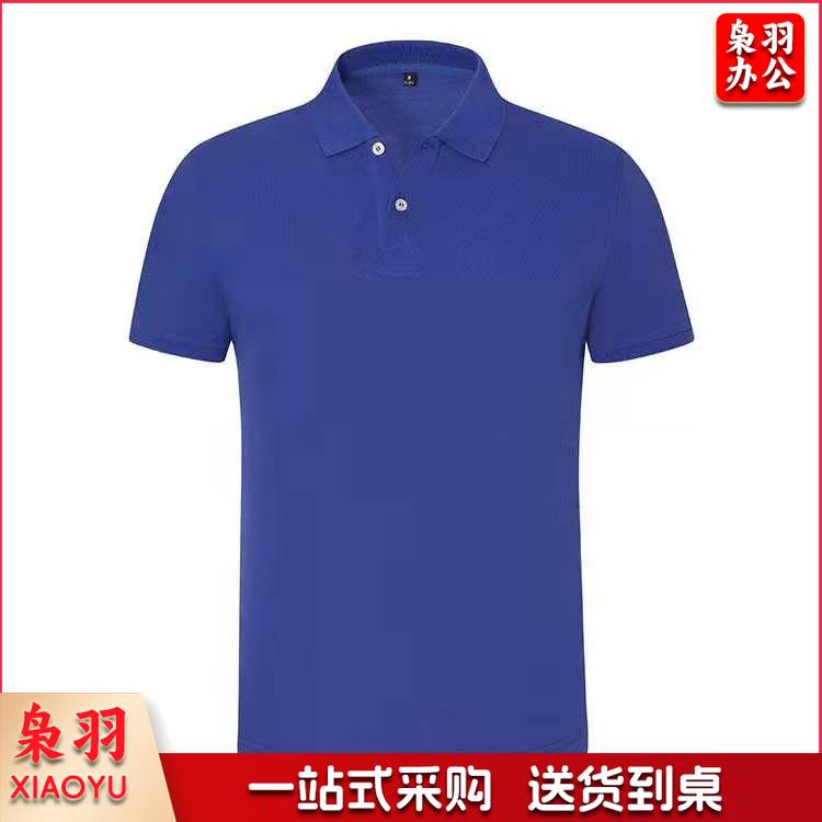 翻领短袖T恤  夏季工装