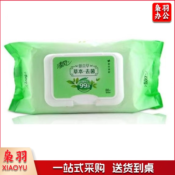清风 Breeze 湿巾 抽取式湿纸巾 80片/包