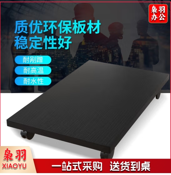 雅美乐 电脑主机托架 带滑轮可移动电脑托盘 YZJT2209  货号：GD