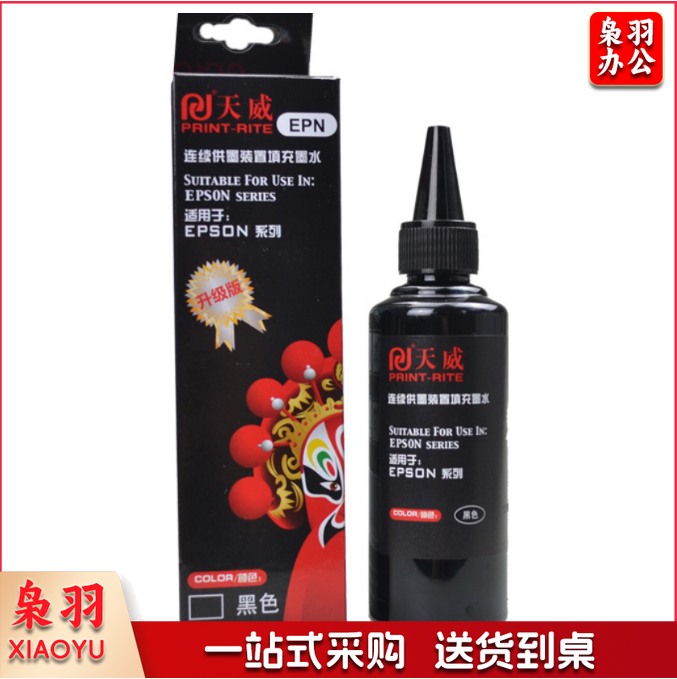 天威 黑色通用墨水 适用EPSON爱普生100ML