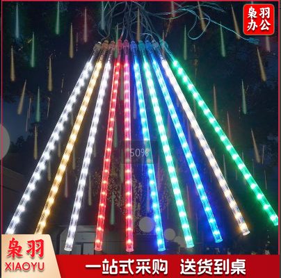 流星雨串灯 1*8*60cm 每串 QMKO01091150515748