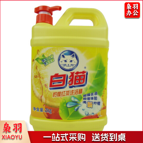 白猫(BAIMAO)洗洁精 2kg 柠檬红茶洗洁精 TJHX09281759251930