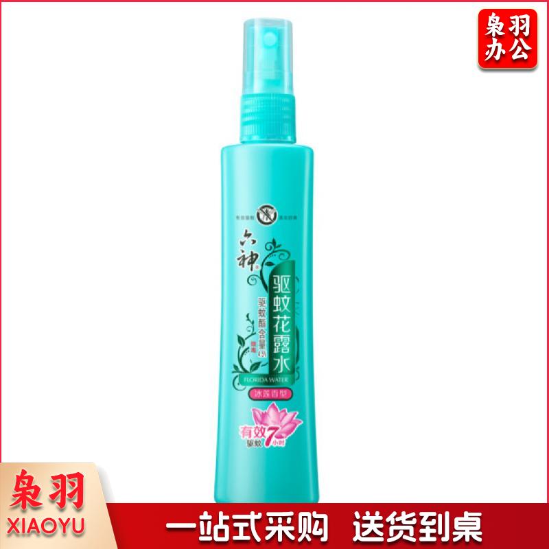 六神喷雾驱蚊花露水（冰莲香型）180ml 驱蚊液