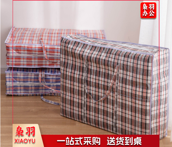 编织袋打包袋  twkj-240426170735