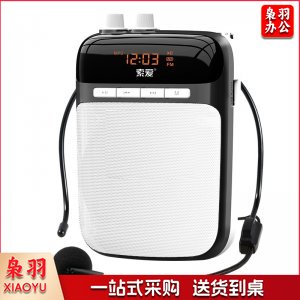 索爱 soaiy S-318 小蜜蜂扩音器