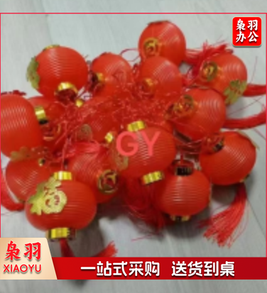 灯笼 30米 每串 QNZV01091225141617