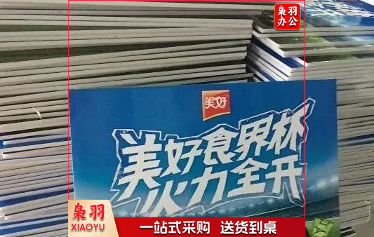 1.2cm厚室外PVC广告板 TJHX11051806452749