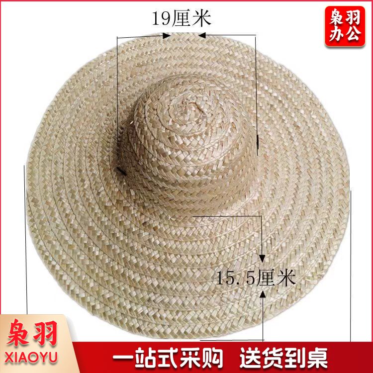 夏季农民草帽 防晒遮阳工地帽 大沿麦秆草编帽 TJHX07121350537504