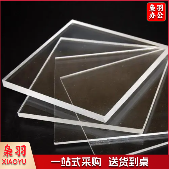 6mm厚亚克力水晶板 TJHX11201413152960