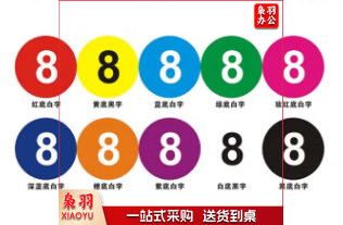 工号10cm(个)TJHX12111531484090