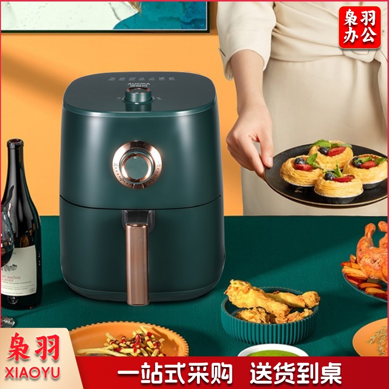 澳柯玛（AUCMA)家用宿舍办公室旋钮式定时 4.5L大容量多用途易清洗多功能空气炸锅AK-KZ33