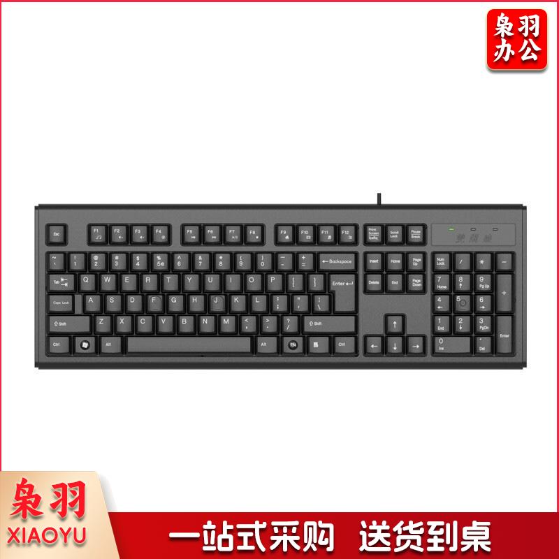 双飞燕 A4TECH WK-100 USB口有线键盘 1.8M线长 计价单位:个