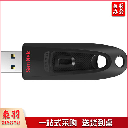 闪迪(SanDisk) CZ48 128GB USB3.0 U盘 至尊高速 黑色 读速100MB/s 经典USB3.0 U盘 高速安全可靠