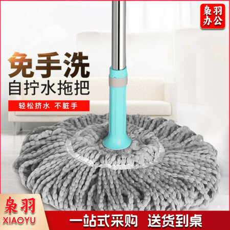 雅高 拧水拖把 必卡锁自拧水拖把 旋转拧水拖把免手洗墩布拖布