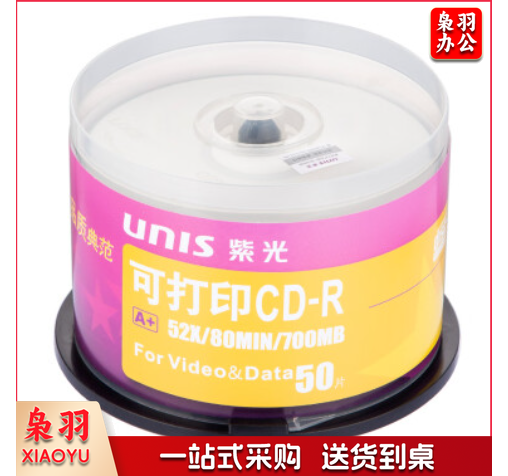 紫光(UNIS)CD-R空白光盘桶装50片 twkj-231206094943