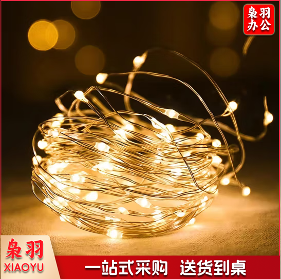 灯串 100米/串 (串)TJHX0117155441292