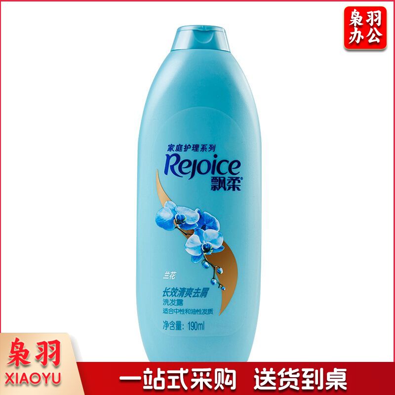 飘柔 家庭护理兰花长效清爽去屑洗发露 190ml