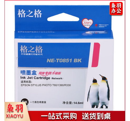 格之格T0851墨盒NE-T0851BK黑色适用爱普生1390 R330 T60