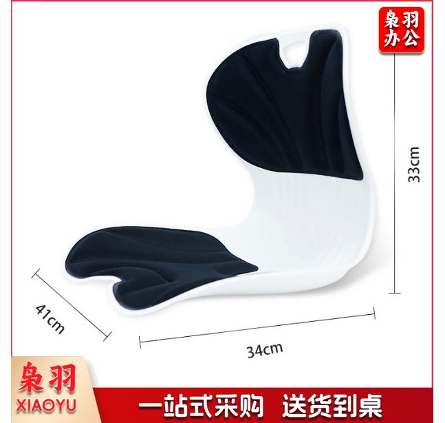 护腰坐垫靠背一体垫办公室人体工学靠背垫久坐不累靠垫护腰坐姿椅