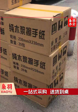 擦手纸盒壁挂式免打孔酒店擦手纸巾盒厨房吸油纸巾架家用卫生间三折擦手纸抽纸盒擦手纸巾架