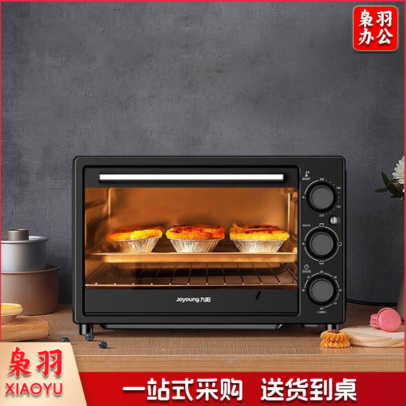 九阳（Joyoung）电烤箱KX25-V370