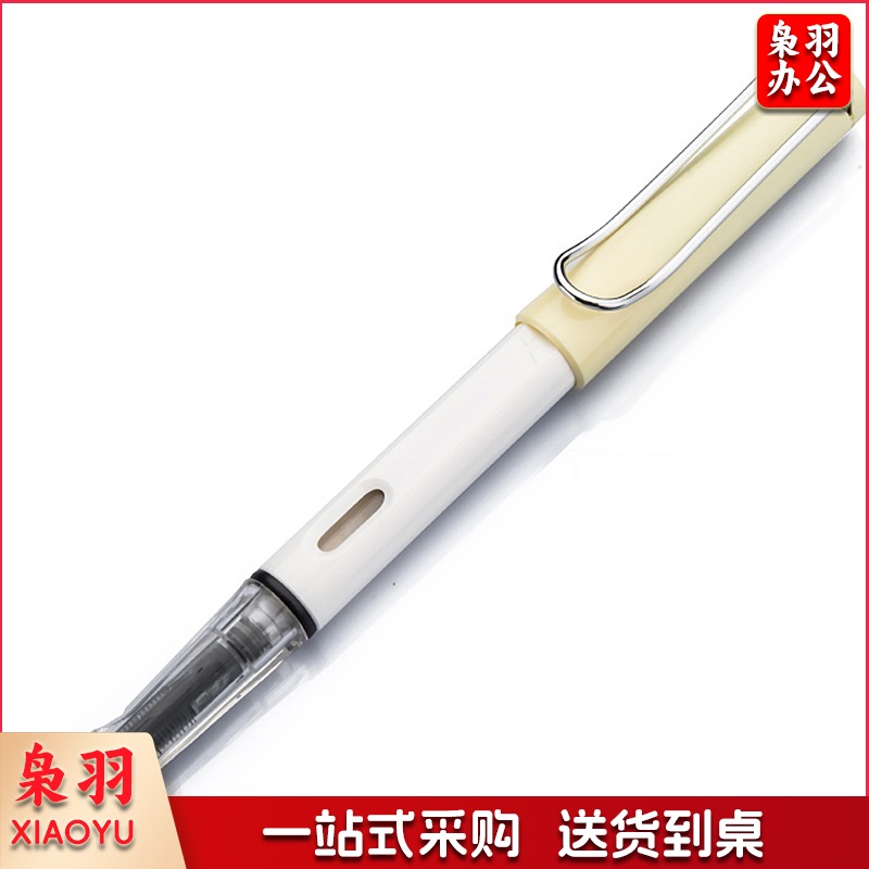 英雄（HERO）359A正姿 铱金钢笔签字笔 薄厚片工艺铱金笔尖（赠6支墨囊）黄白EF尖