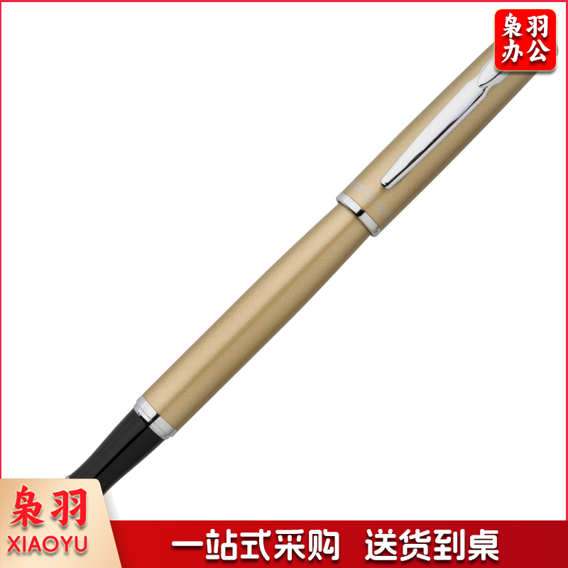 英雄（HERO）金色锋芒系列 铱金钢笔墨水笔 2062