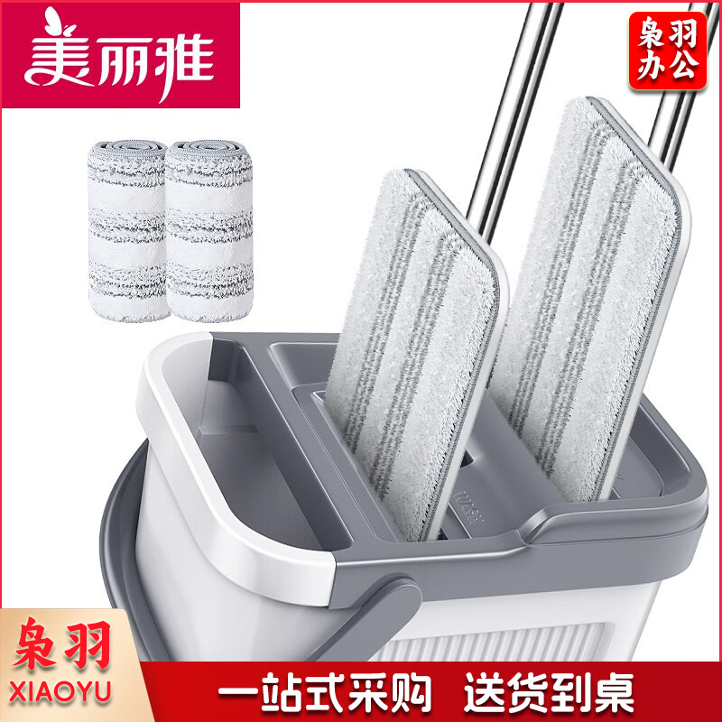 美丽雅 平板拖把双杆双拖 免手洗加大号38cm 一桶+双拖把【共2块布】