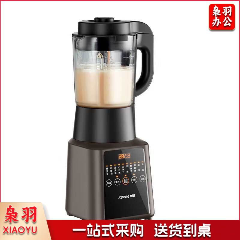 九阳多功能智能预约定时料理机全自动立体家用按键式食物破壁机 九阳L18-P632破壁机