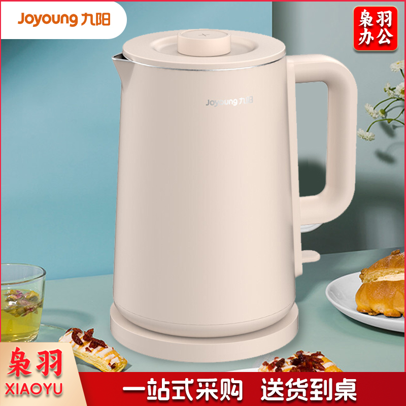 九阳 ZMD安心系列 热水壶电水壶1.7L 无缝双层防烫304不锈钢家用开水壶 K17FD-W6152