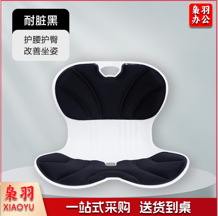护腰坐垫靠背一体垫办公室人体工学靠背垫久坐不累靠垫护腰坐姿椅