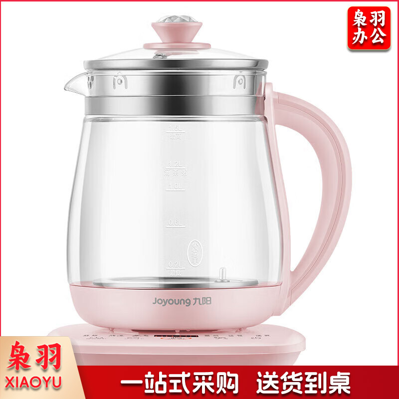 九阳养生壶K15F-WY4121 家用多功能煮茶壶小型电热水壶 1.5L