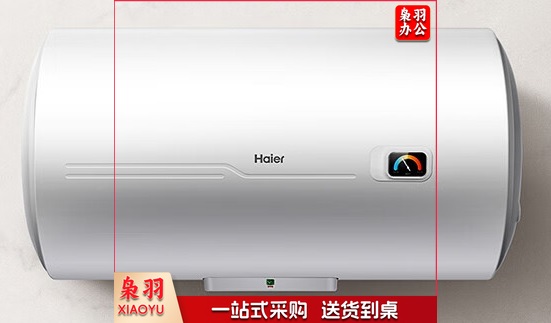 海尔(Haier)ES40H-L5(ET) 40升电热水器2200W速热 小巧耐用 节能金刚三层胆不漏水 专利防电墙