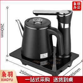 澳柯玛（AUCMA）自动上水电热水壶0.8L 1350J11