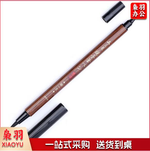 三菱PFK-302N 双头亲子笔  秀丽笔 软笔 单支装